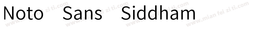 Noto Sans Siddham字体转换